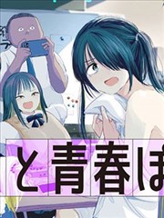 进击的巨人漫画卡片配图
