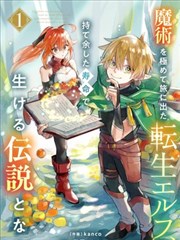 五等分的新娘漫画卡片配图