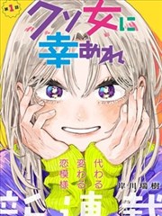 王者天下漫画卡片配图
