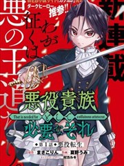 浪客剑心漫画卡片配图